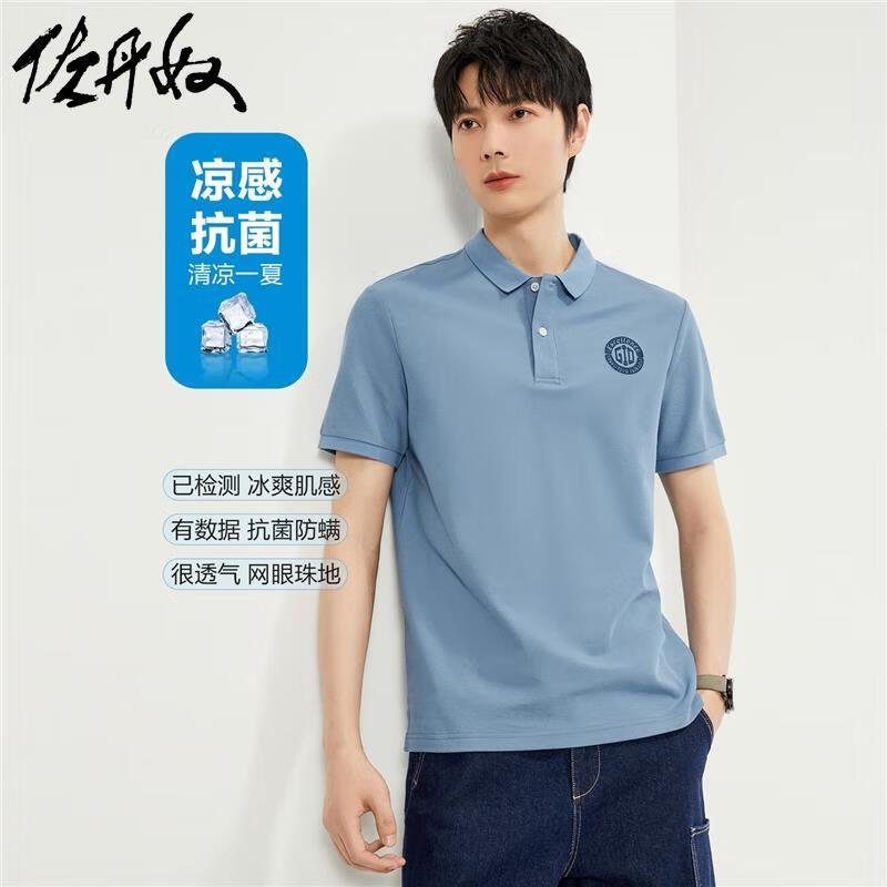 GIORDANO 佐丹奴 Polo男裝冰氧酷針織立體繡章短袖POLO01014406 62冠冕藍(lán) L