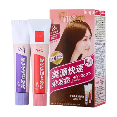 88vip、需超市福袋：美源 遮白發日本染發劑膏80g/盒