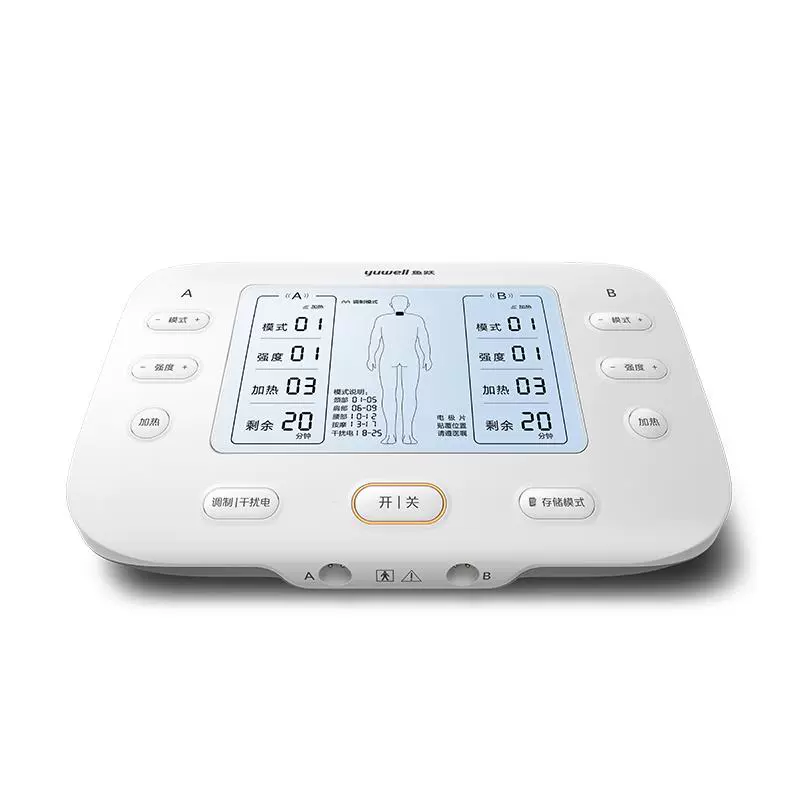yuwell 魚躍 雙通道電療儀中頻脈沖電療儀SZP-620E