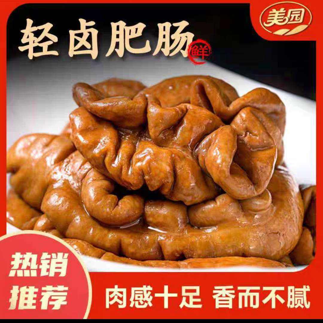 加大集團美園 香鹵肥腸加熱即食*4袋