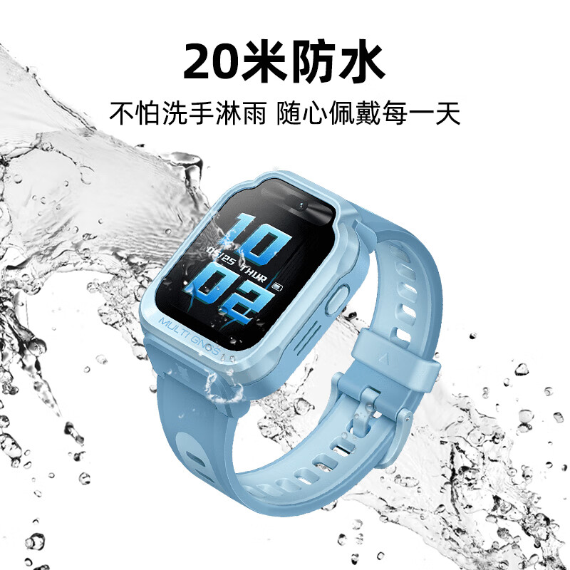 小米 Xiaomi 米兔兒童手表7X 藍色