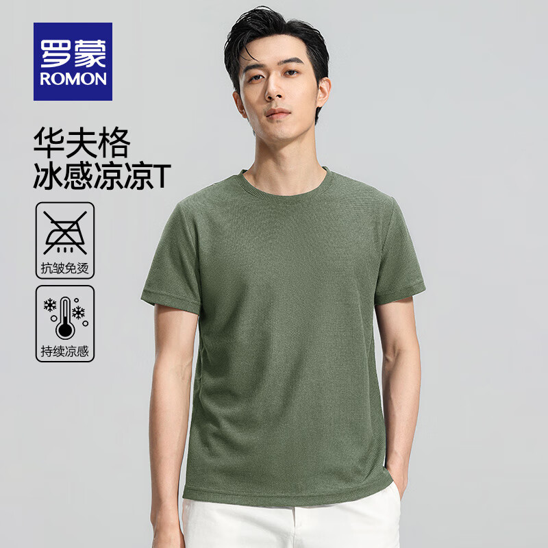 羅蒙 華夫格短袖t恤男