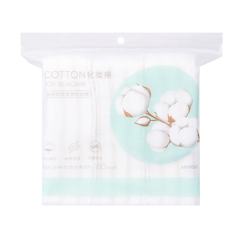 MINISO 名創優品 純棉化妝棉180片3層