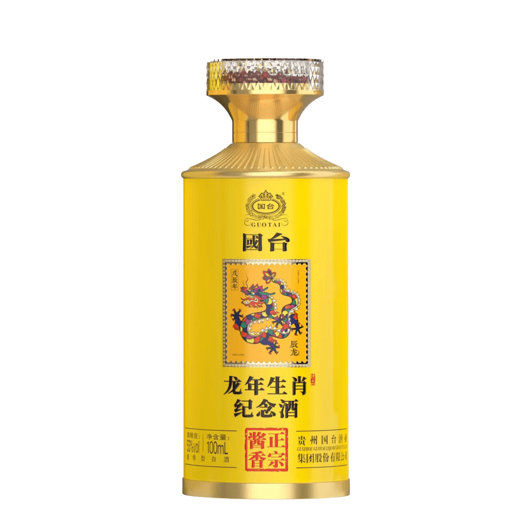 國臺 白酒 龍年郵票紀念小酒 53度100mL