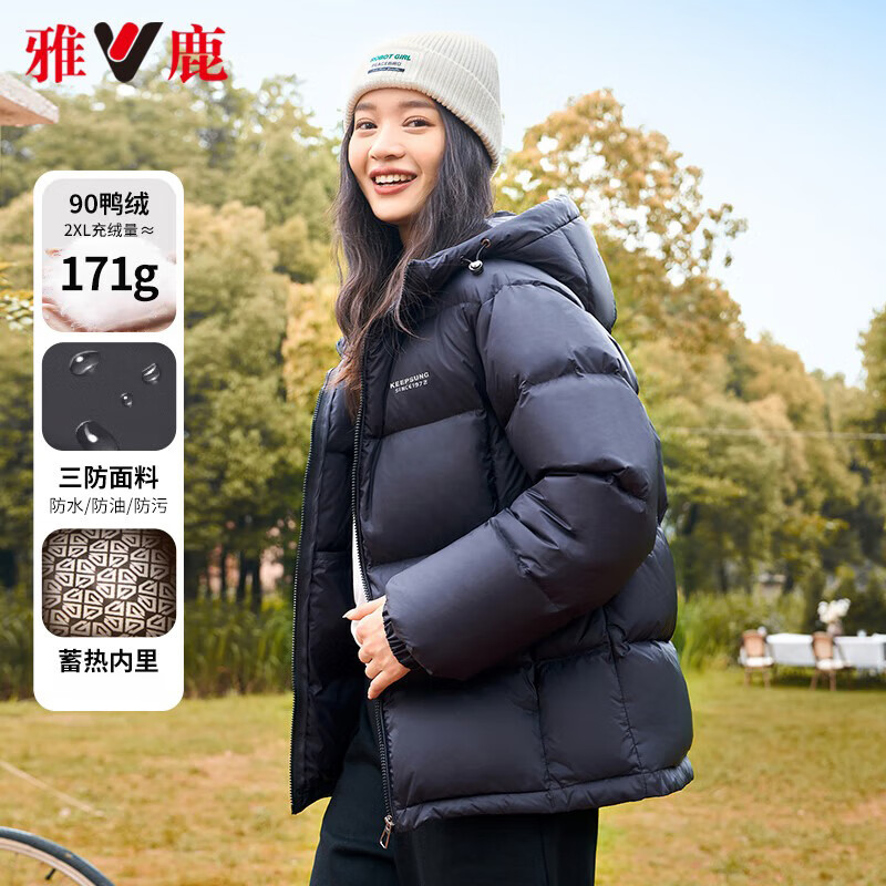 京東PLUS：YALU 雅鹿 三防短款免洗羽絨服 卡其色