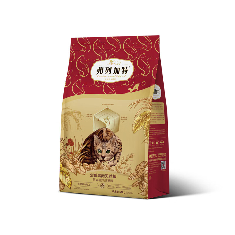 弗列加特 貓糧80%高肉鮮肉喜好天然糧鮮肉成貓幼貓全價(jià)貓糧 雞肉味2kg