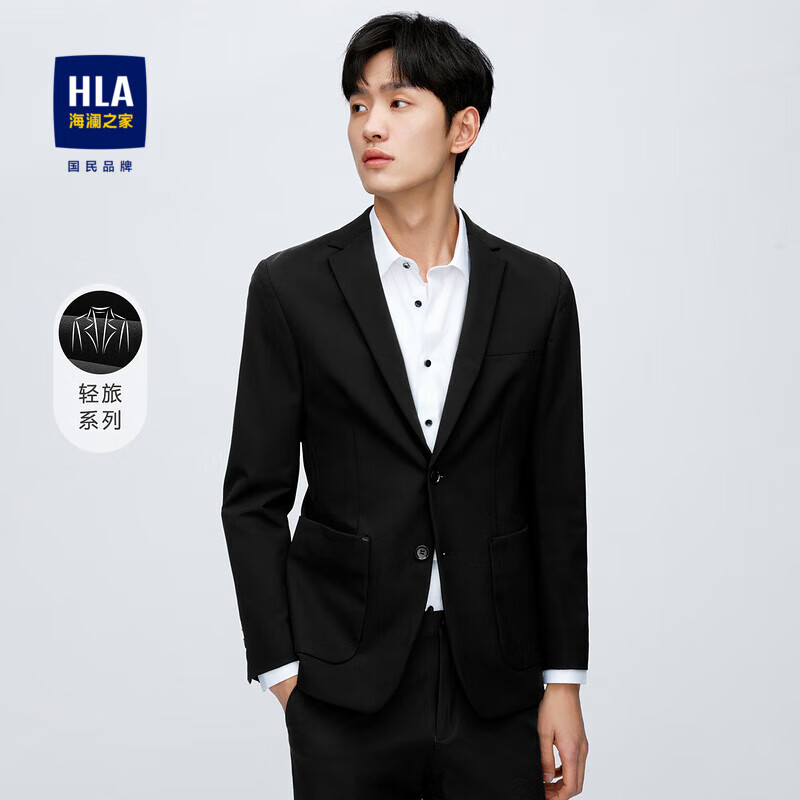 HLA 海瀾之家 休閑西服男彈力簡約基礎輕旅系列外套男 cz