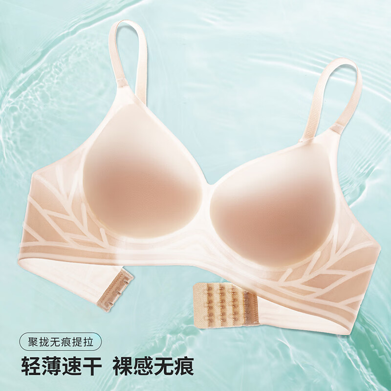 六月玫瑰 女士無痕文胸 *2件