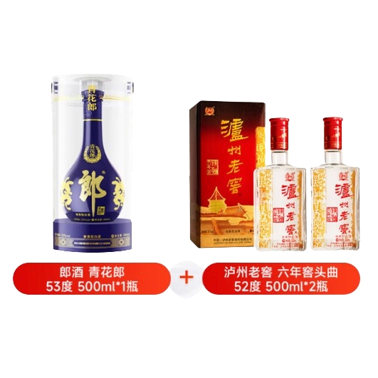 郎酒 青花郎（第4代）白酒組合裝 53度 500mL 1瓶 青花郎+六年窖2瓶