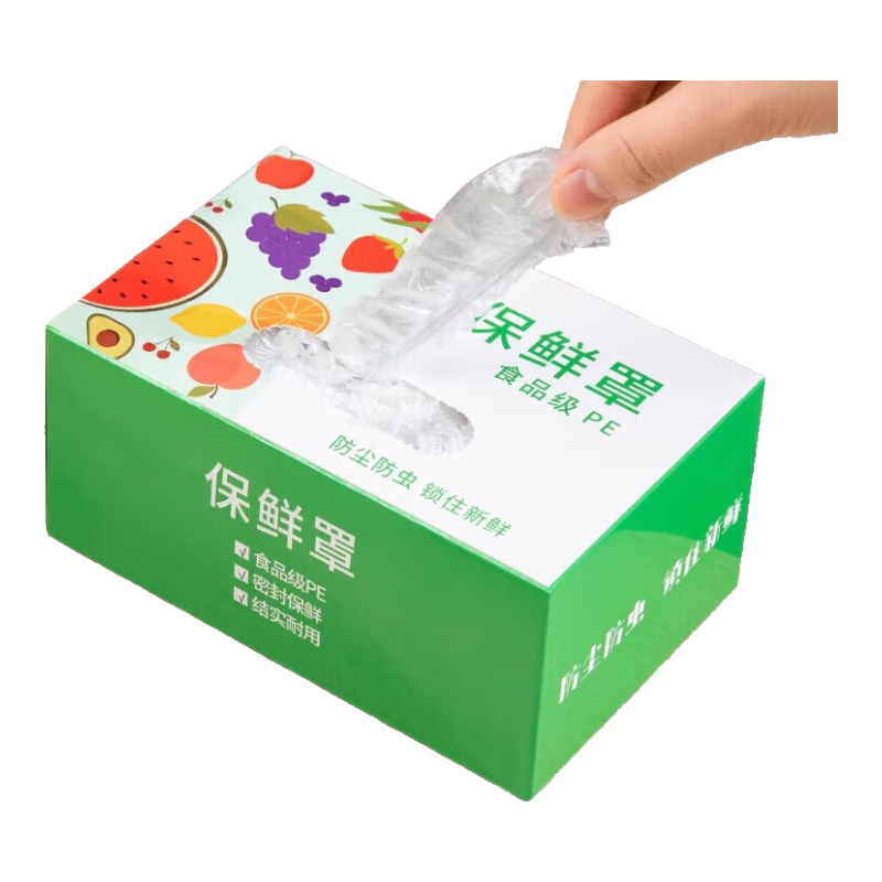 小程序：國(guó)標(biāo)食品級(jí) 加厚保鮮膜罩 8盒800只